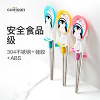 cuitisan 酷艺师儿童训练筷叉勺套盒装婴幼儿餐具可爱卡通不锈钢筷