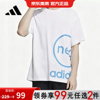 adidas 阿迪达斯 neo 男女情侣款运动短袖T恤 HN8740