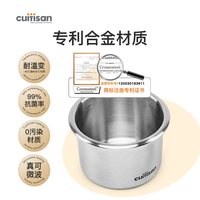 cuitisan 酷艺师宝宝辅食盒儿童辅食碗抑菌保鲜盒316不锈钢婴儿碗