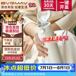 宝威玛 保温杯 316不锈钢大容量