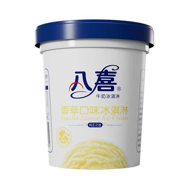 今日必买：八喜 香草口味冰淇淋 加量561.8g/桶
