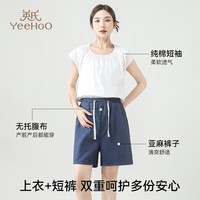 英氏 孕妇夏季宽松无袖凉感短裤t恤