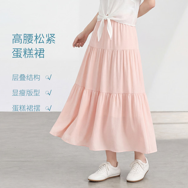Five Plus 女士蛋糕裙 显瘦A字仙女伞裙 半截裙