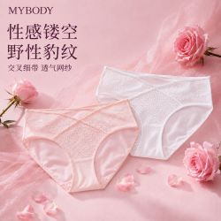 MY BODY 柔纱缠腰轻透蕾丝女士内裤 高级时尚不卷边中腰短裤