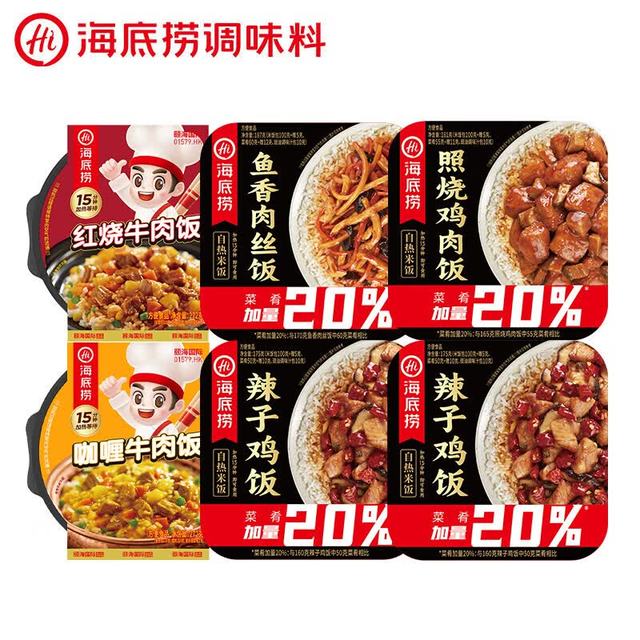 海底捞 自热火锅米饭  6盒不同口味