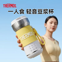 THERMOS 膳魔师 豆浆机便携迷你豆浆杯全自动免煮2026新款静音破壁机小型1人-2人珍珠白 0.3L
