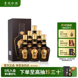 珍酒 珍十五第三代 53%vol 酱香型白酒 500ml*6瓶