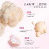 兰瑟云绒持妆粉饼 9g 定妆遮瑕控油