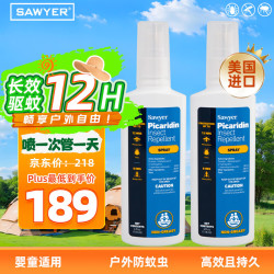SAWYER 防蜱虫 驱蚊套装  118ml*2瓶
