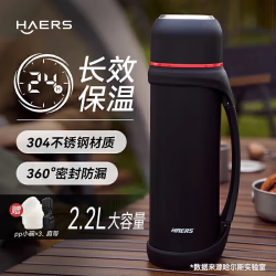 HAERS 保温壶户外大容量多用途旅行保温水壶家用热水壶旅游暖水瓶2L 曜石黑 2L 曜石黑 2200ml