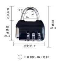 首力家居 首力密码锁挂锁头盔好物电动车拉链锁防盗迷你小锁密车篮锌合金位家用 三位密码锁1个装