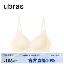 Ubras 花瓣杯软支撑文胸罩细肩带女士内衣女无钢圈聚拢燕麦奶-背勾L 燕麦奶-背勾款