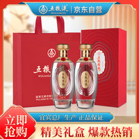 五粮液 固态法纯粮食酒水 浓香型白酒 礼盒装 52%vol 500mL