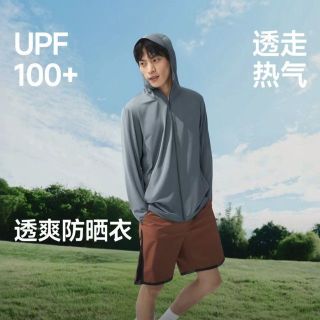 蕉下 透气 男士防晒衣