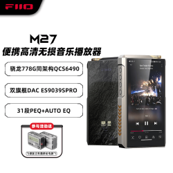 飞傲 M27便携台机高清无损DSD安卓音乐播放器蓝牙解码耳放 钛合金版