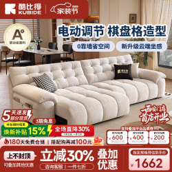 酷比得 电动沙发床意式极简奶油风多功能伸缩雪尼尔绒沙发客厅  双扶手单人位