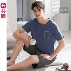 芬腾 睡衣男夏季纯棉短袖青年男款可外穿加大码家居服全棉套装 FX25920293深蓝 L :115-140斤