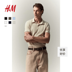 H&M 男士POLO衫 浅米色 S