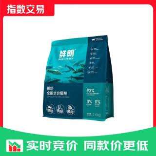 鲜朗 低温烘焙全价猫粮 2kg