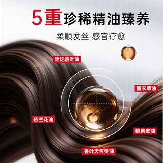卡蓓诺 防脱洗发水