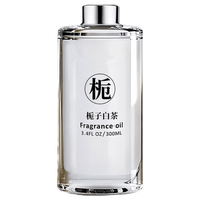 全季车载香薰 汽车香水 栀子白茶 300ml