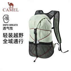 骆驼 9028 轻量化 黑色 旅行背包