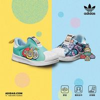百亿补贴：adidas 三叶草运动童鞋正品贝壳头户外一脚蹬低帮休闲鞋 H02739