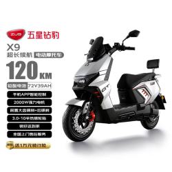 五星钻豹 大功率 电动摩托车  石墨烯电池 39Ah 72V