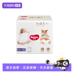 好奇 软萌星人系列 拉拉裤