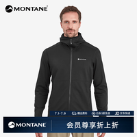 MONTANE PROTIUM 连帽抓绒衣男款