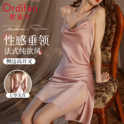 欧迪芬 女士吊带睡裙 性感薄款冰丝美背垂领