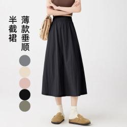 ONE MORE 半身裙女2025夏季a字高腰中长款百搭大摆薄款山本半截裙