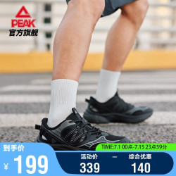 匹克 态极休闲鞋 男士 42码 黑白 休闲运动鞋