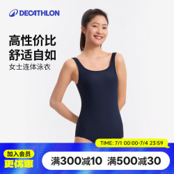 迪卡侬 女士竞速连体泳衣 200cm*1件