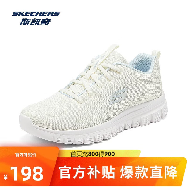 斯凯奇 男女鞋跑步鞋旅游鞋透气运动舒适健步鞋 白色/浅蓝色/WLB 36