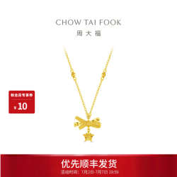 周大福 小甜星蝴蝶结黄金项链 40cm 4.45g EOF2311