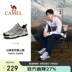 骆驼 登山鞋男抓地耐磨专业徒步鞋子F13A69a3030 咖色 41