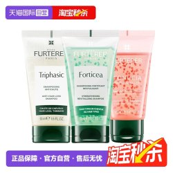 馥绿德雅 赋活焕能洗发露