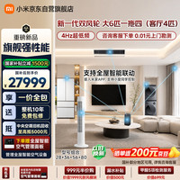小米 中央空调 多联机 双风轮大6匹一拖四 超一级能效160Wn-OC60/N2C整机10年包修 三排铜管