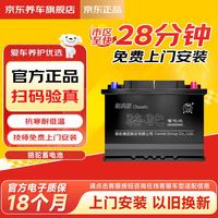 骆驼 蓄电池12V 全国上门 免费安装汽车电瓶 L2-400（上门安装）