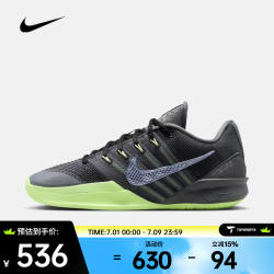 NIKE Sabrina 3 EP 女子篮球鞋 HF2882-002 43码