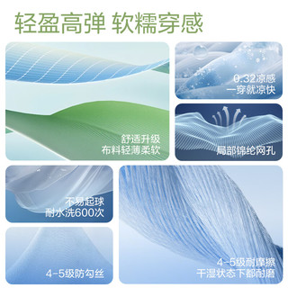 网易严选 UPF200+冰丝凉感防晒衣 显瘦黑 S