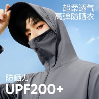 网易严选 UPF200+冰丝凉感防晒衣 显瘦黑 S
