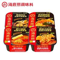 海底捞 自热火锅 肥汁番茄+番茄小酥肉+香辣肉丸+老成都风味各1盒