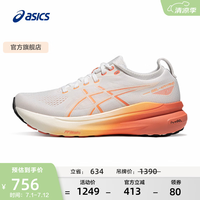 亚瑟士 跑步鞋女鞋稳定支撑透气运动鞋透气跑鞋 GEL-KAYANO 31 白色/橙色 36