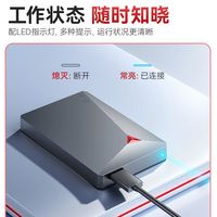 百亿补贴：忆捷 移动硬盘机械1t高速USB3.0大容量320g