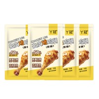 丫冠 好价！丫冠去皮烤鸡腿券后22.5元，开袋即食高蛋白代餐