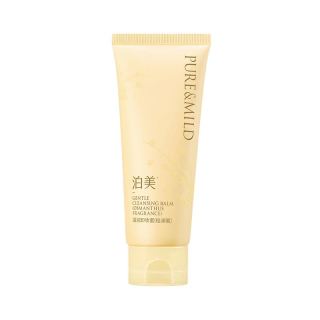 今日必买：泊美 桂花卸妆蜜 100ml 洗卸合一 敏感肌可用