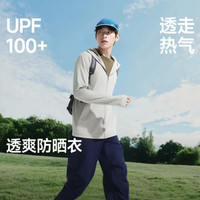 蕉下 透气 男士防晒衣