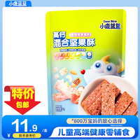 小鹿蓝蓝 高钙混合坚果酥每日坚果酥磨牙饼干儿童坚果零食 蔓越莓草莓味1袋/90g